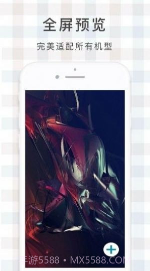 鹿鸣壁纸截图2 鹿鸣壁纸截图2