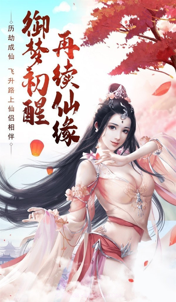 九斩神灯截图3 九斩神灯截图3