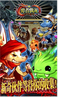 勇者驯龙截图3 勇者驯龙截图3