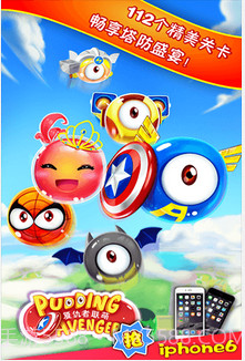 复仇者联萌截图3