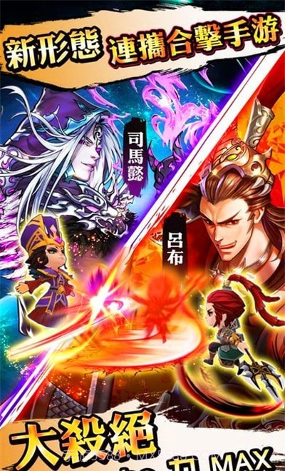 三国群英无双截图2 三国群英无双截图2