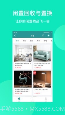 群苑(物业服务)截图2 群苑(物业服务)截图2