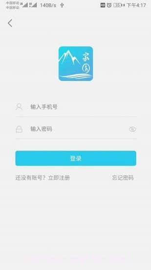 山河家园截图1 山河家园截图1