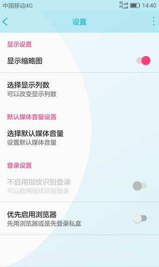 私盒截图1 私盒截图1