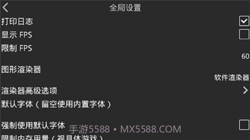 kirikiroid模拟器截图1 kirikiroid模拟器截图1