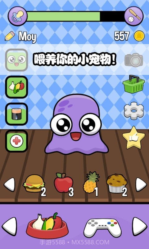 迷你生活虚拟宠物截图1