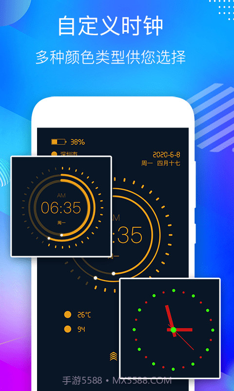 淘宝秒杀悬浮时钟截图2 淘宝秒杀悬浮时钟截图2
