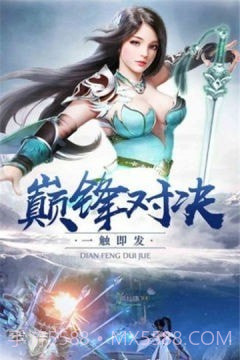 齐越修仙传截图1