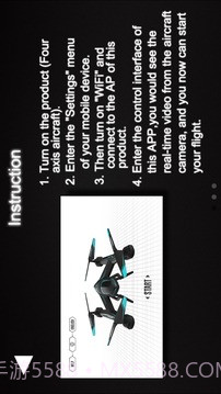 UFO FPV截图2 UFO FPV截图2