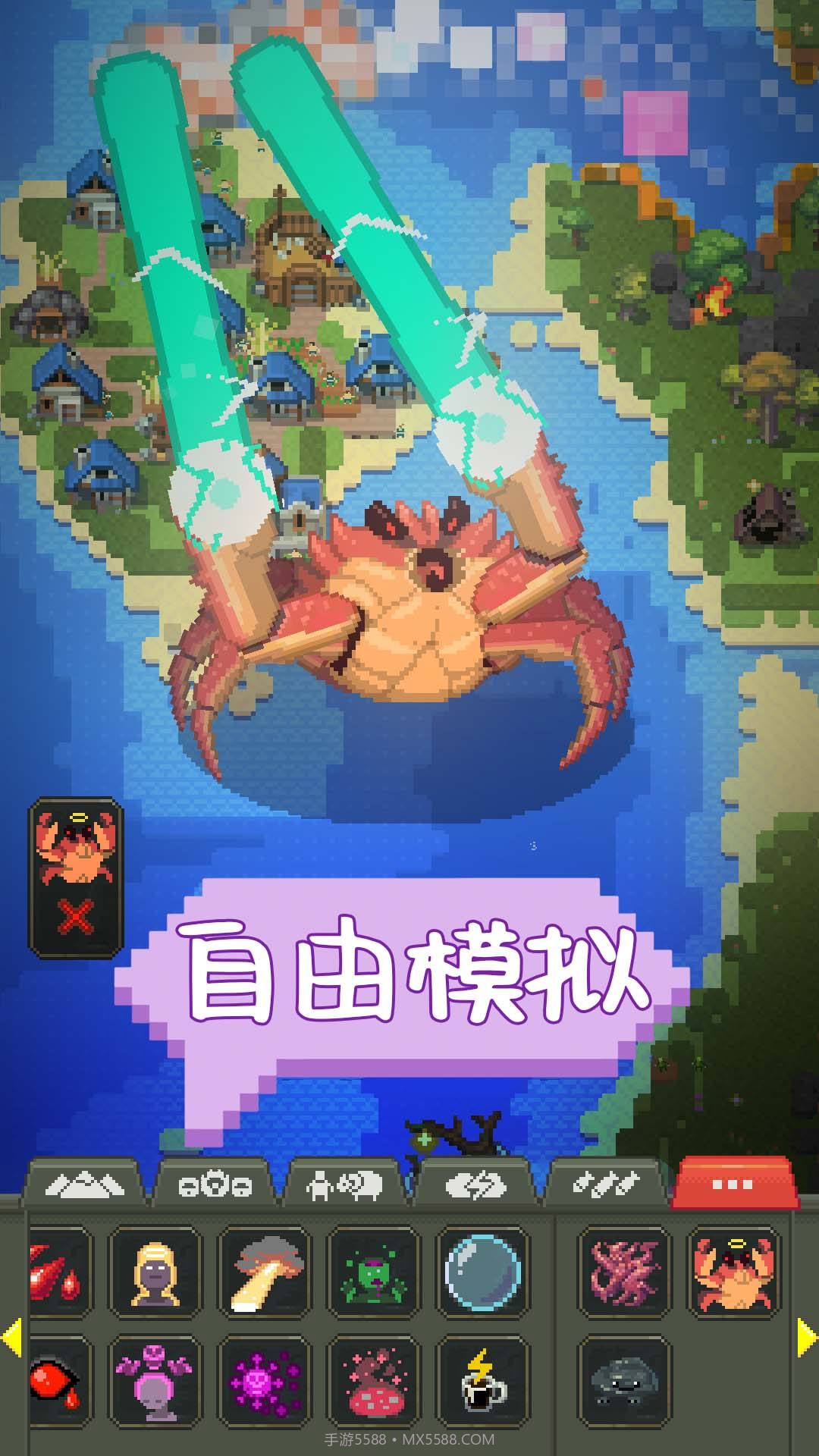 沙盒建设世界截图3 沙盒建设世界截图3