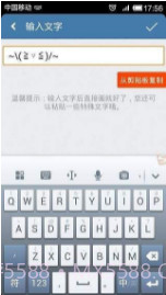 微信透明头像生成器截图3 微信透明头像生成器截图3