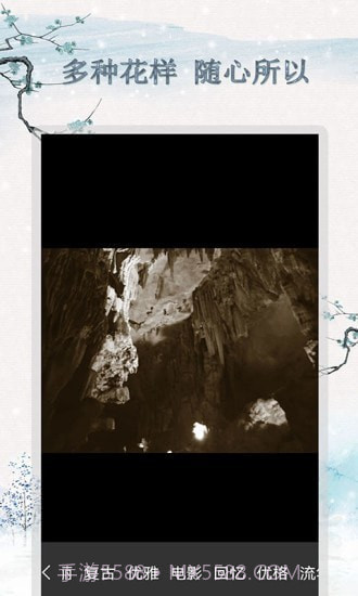 剪辑截图王截图3 剪辑截图王截图3