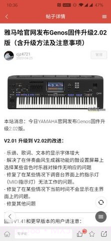 第一键盘截图1 第一键盘截图1