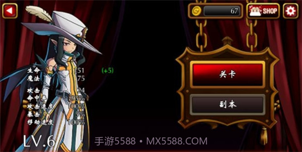 吸血鬼狂刀中文版截图3 吸血鬼狂刀中文版截图3