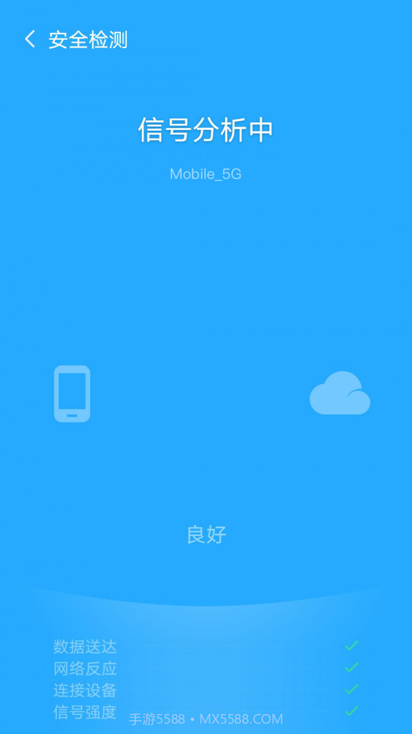 飞驰WiFi截图2