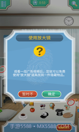 侦探大明星截图3 侦探大明星截图3