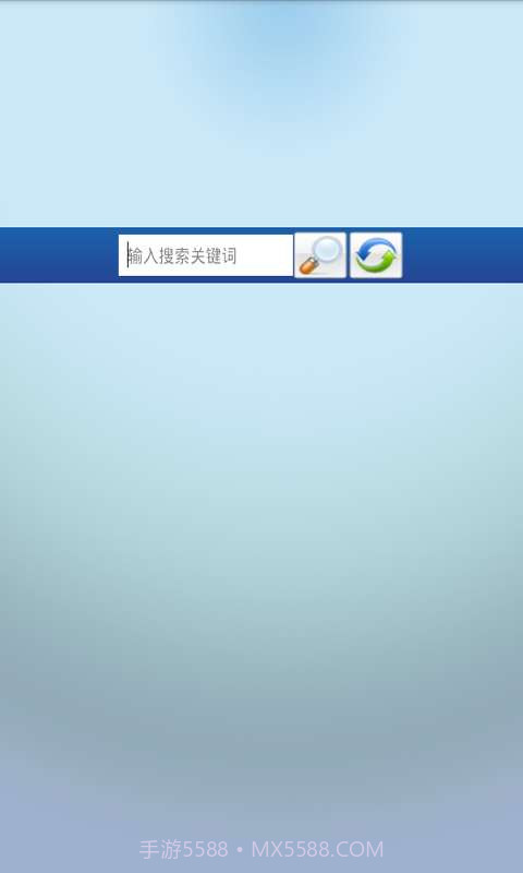 神的记事本截图3 神的记事本截图3