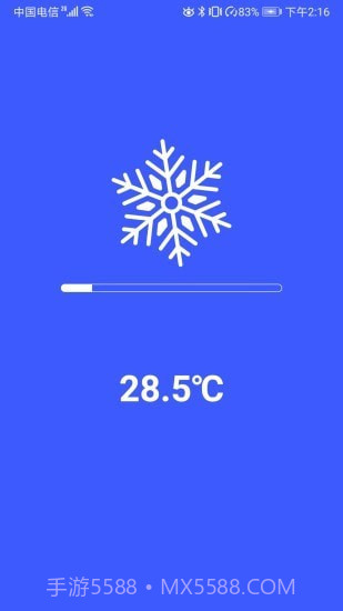 手机快速降温助手截图3 手机快速降温助手截图3