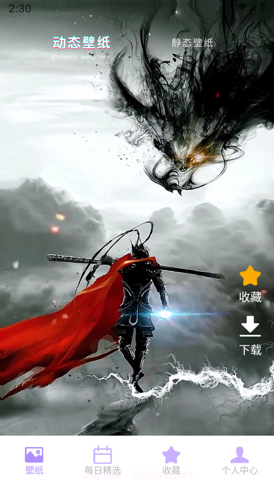 奶油壁纸主题大全截图4