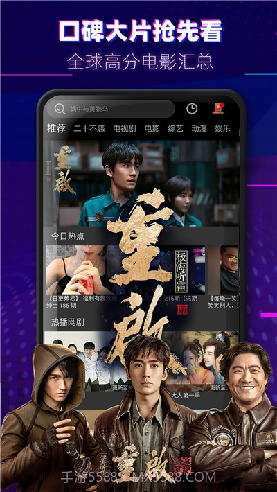 影视大全布丸截图2 影视大全布丸截图2