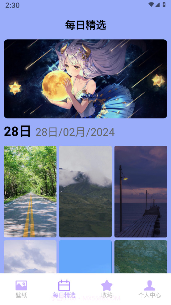 奶油壁纸主题大全截图3