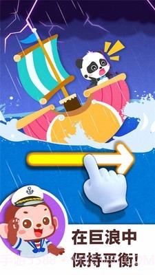 宝宝巴士职业体验馆截图5 宝宝巴士职业体验馆截图5