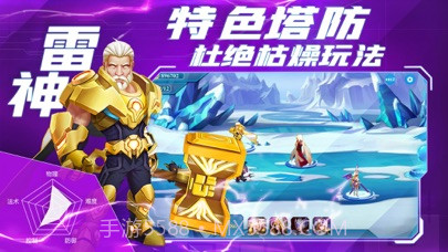 塔防复仇者v1.8.300截图3 塔防复仇者v1.8.300截图3