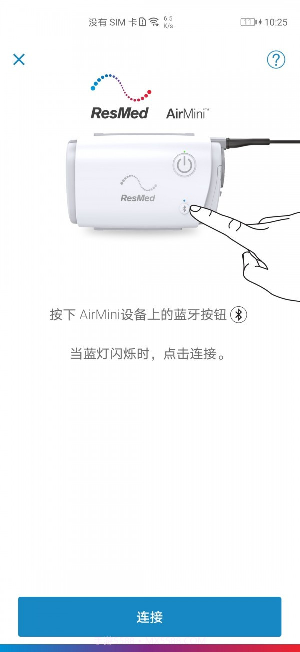 AirMini截图2 AirMini截图2