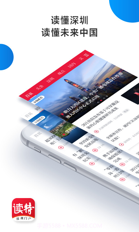 读特截图1 读特截图1