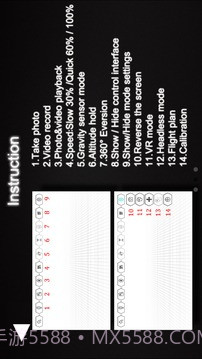 UFO FPV截图3 UFO FPV截图3