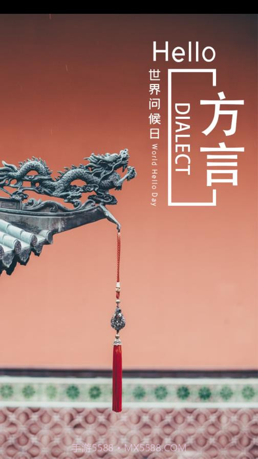 方言学习截图1 方言学习截图1