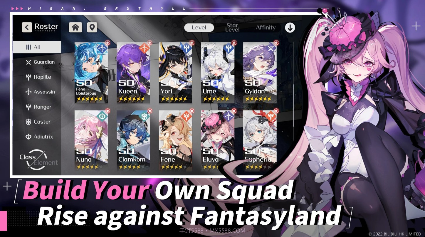 依露希尔星晓美服截图3