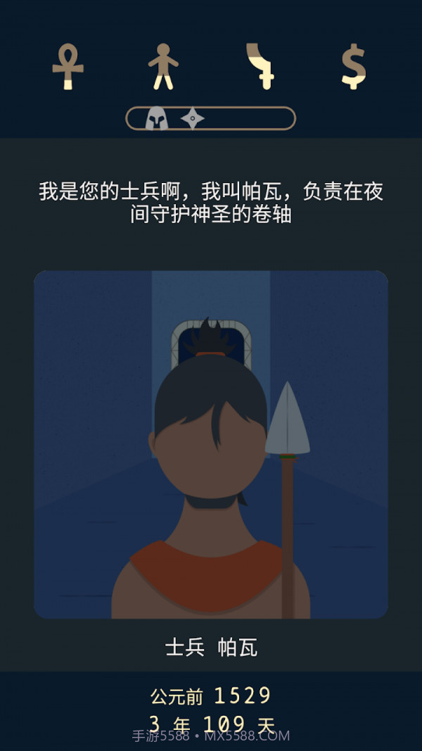 遗落的未来2截图4 遗落的未来2截图4