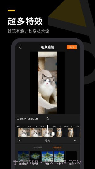 自传短视频助手截图5 自传短视频助手截图5