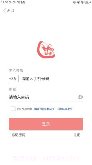 奕杰阳光学生版截图2 奕杰阳光学生版截图2