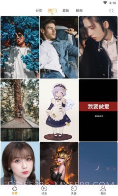 亿萤4K壁纸大全截图4 亿萤4K壁纸大全截图4