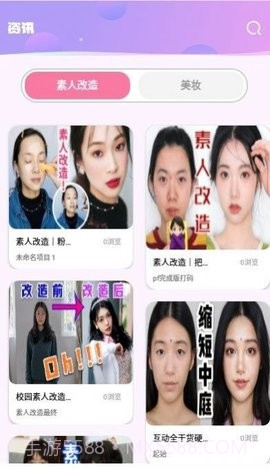 化妆品保质期截图2 化妆品保质期截图2