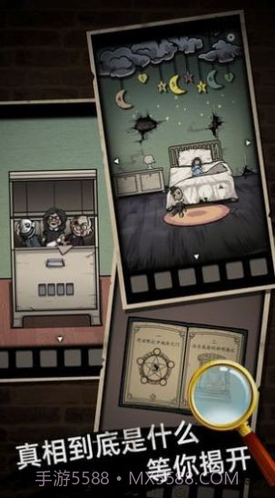 恐怖老屋2线索截图1