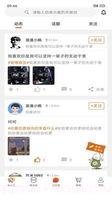 壹百米截图1 壹百米截图1