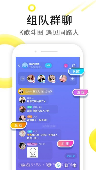 伊对免费相亲截图3 伊对免费相亲截图3