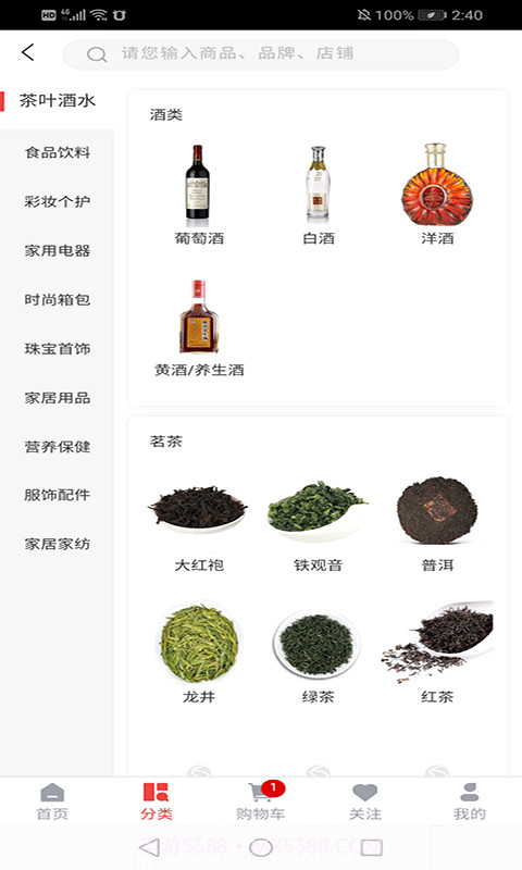 中安家办截图3 中安家办截图3