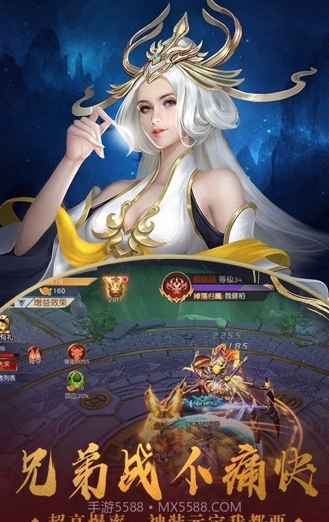 苍穹仙灵诀截图6 苍穹仙灵诀截图6