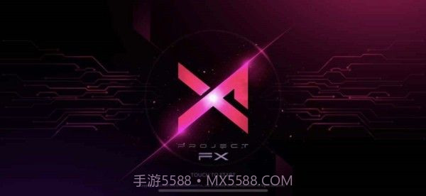 ProjectFX截图1 ProjectFX截图1