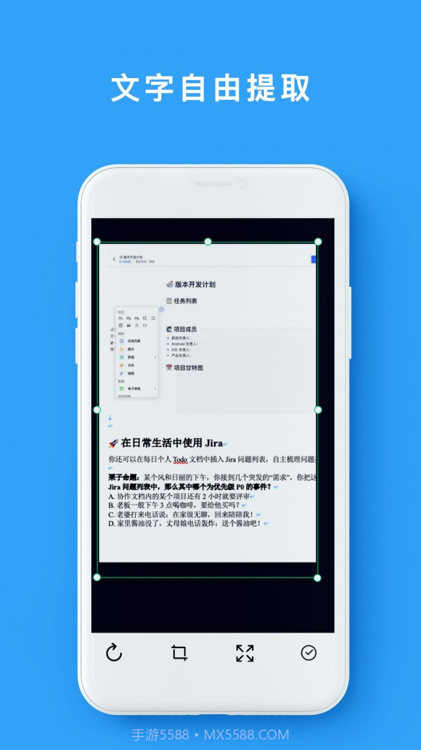 手机免费扫描仪截图1 手机免费扫描仪截图1