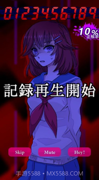 声之寄托3(コエヲタヨリニ。LG)截图4