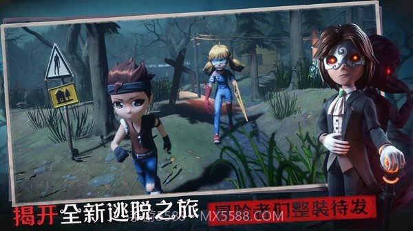 恐怖躲猫猫32023截图2 恐怖躲猫猫32023截图2