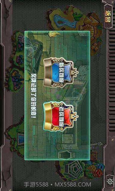 病毒都市截图4 病毒都市截图4