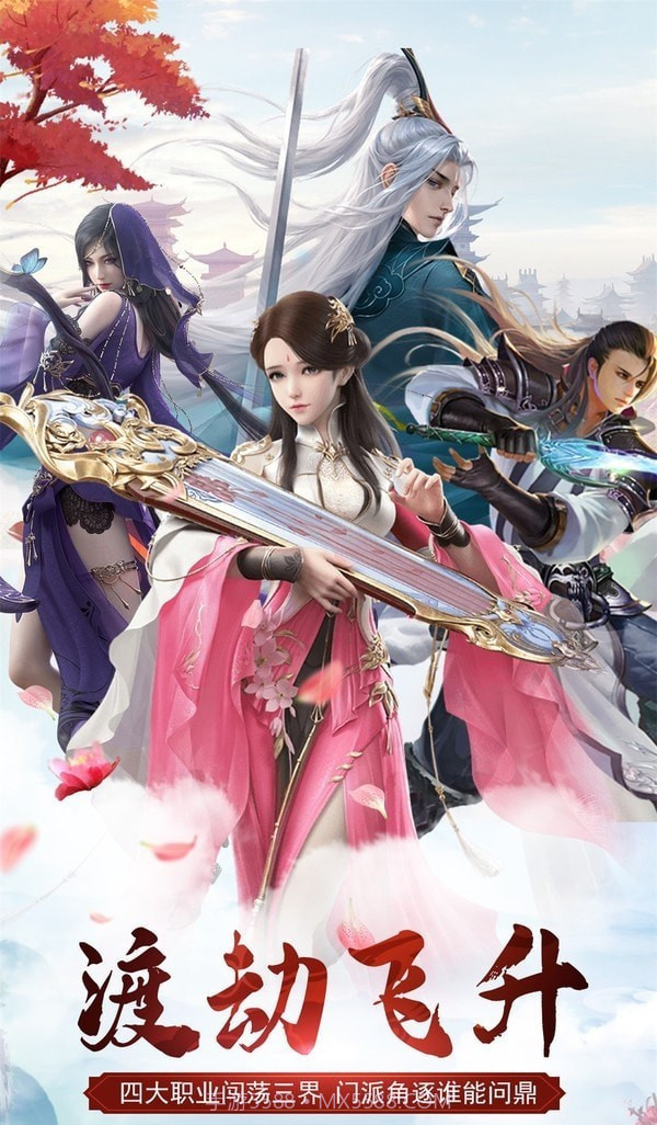 九斩神灯截图2 九斩神灯截图2