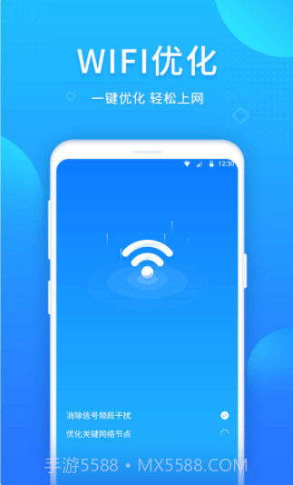 WIFI好帮手截图4 WIFI好帮手截图4