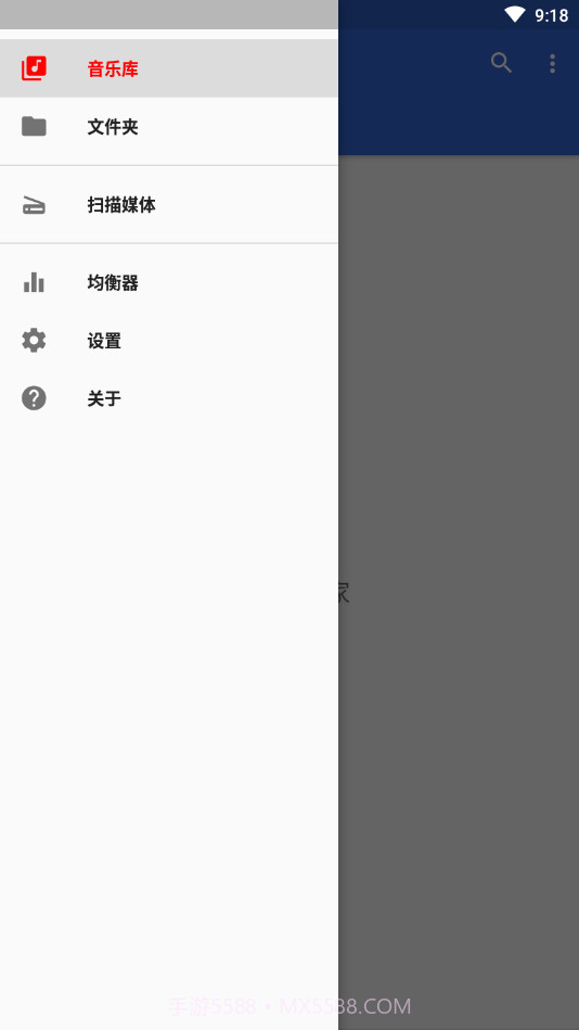音效音乐播放器截图4 音效音乐播放器截图4